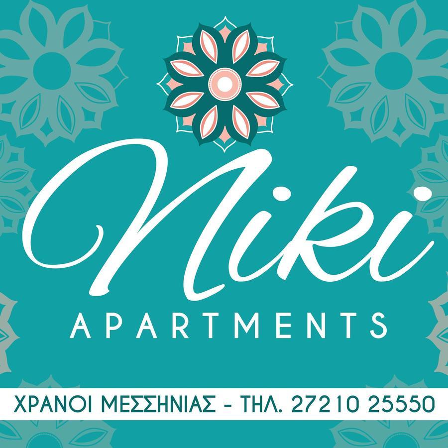Niki Apartments Chrani Zewnętrze zdjęcie